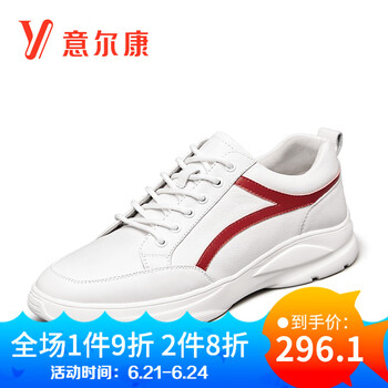 意爾康男士紅色 39