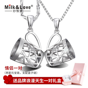 Milk&Love項鏈40+5CM