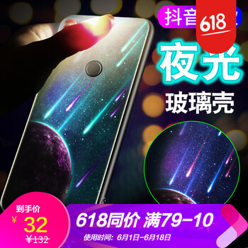 浪龍（LANGLONG） 紅米6pro 手機(jī)殼/保護(hù)套