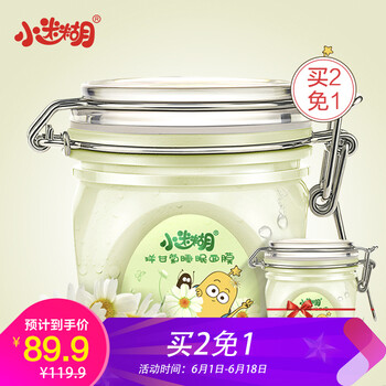 小迷糊小迷糊