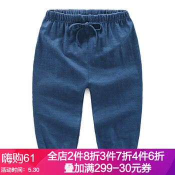 怎么樣