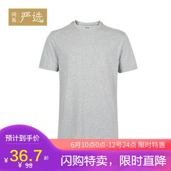 網(wǎng)易嚴(yán)選 短袖 男士T恤 淺花灰（圓領(lǐng)） 