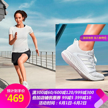 阿迪達(dá)斯女鞋戶外