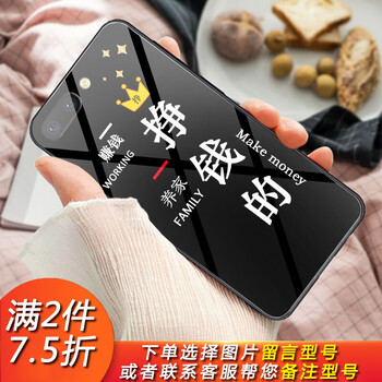 情侶外殼潮