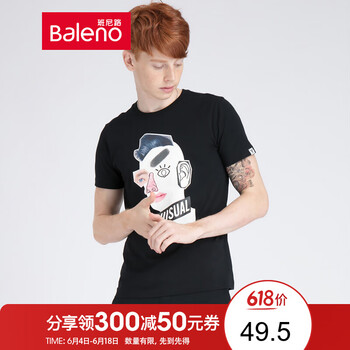 班尼路（Baleno） 短袖 男士T恤 00A純黑-搞怪人像 
