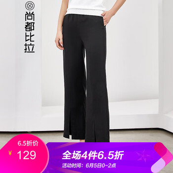 復(fù)古條紋喇叭褲，穿出你的優(yōu)雅范