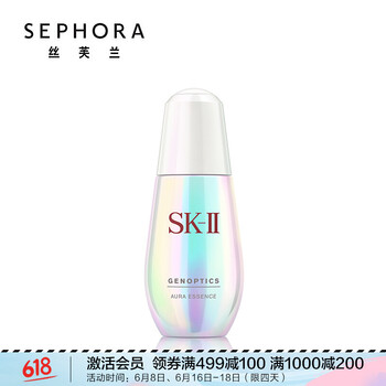 sk-ii30ml