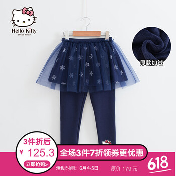 大女童加絨裙褲