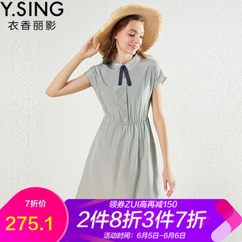 精致印花裙，打造優(yōu)雅氣質(zhì)女人味