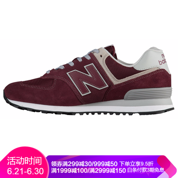 NEW BALANCE跑步鞋勃艮第酒紅色/ML574EGB 
