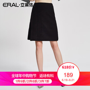 艾萊依（ERAL）半身裙中長裙