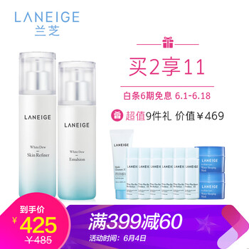 韓國laneige蘭芝