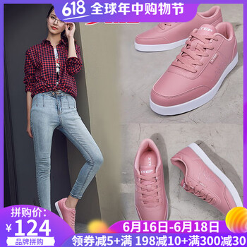 特步（XTEP）板鞋黃色 40