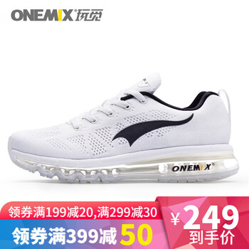 玩覓跑步鞋白黑 