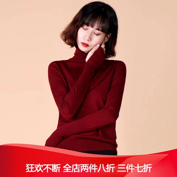 風(fēng)格長袖針織衫