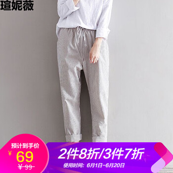 瑄妮薇  哈倫褲 女 長(cháng)褲 休閑褲