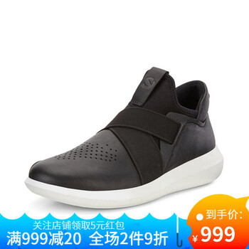 ECCO男士450544-51052 39