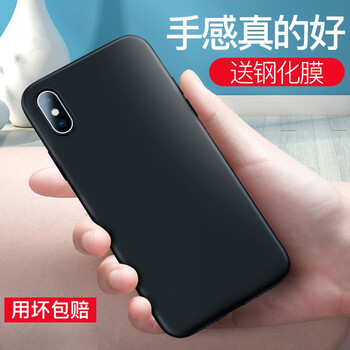 Apple精品男包