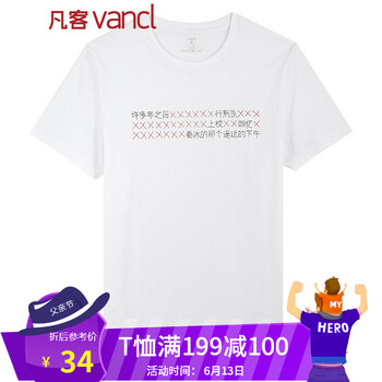 凡客誠品（VANCL） 短袖 男士T恤 百年孤獨(dú)7 白 