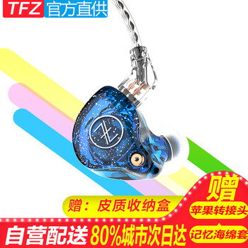 智能耳機，讓你享受音樂(lè )快感
