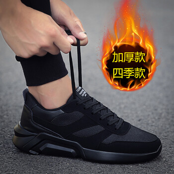 艾尚躍男士JP-ML002黑色（加厚款） 41