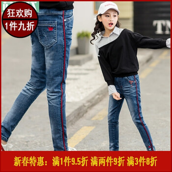 女童小腳褲單褲