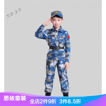 男童長款套裝