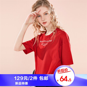 字母印花三件套