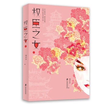 書評