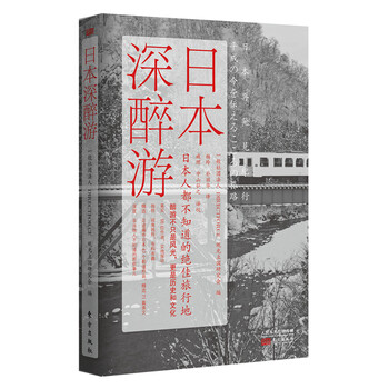 書(shū)評