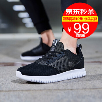 特步（XTEP）跑步鞋黑綠/9556 