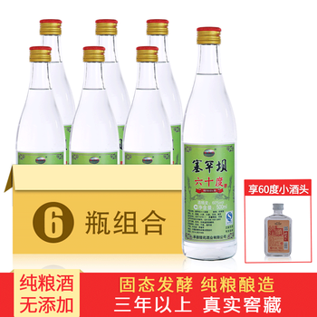 塞罕壩60度375mL-500mL，500mL*6瓶 濃香型，濃香