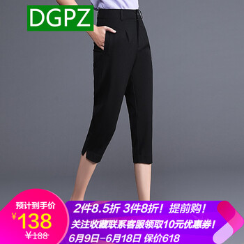 DGPZ 高腰 鉛筆褲/小腳褲 女 長褲 休閑褲