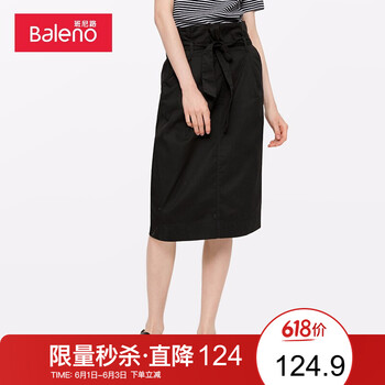 元素,樣式,新款,流行,直筒,長(zhǎng)裙,趨勢(shì),純色