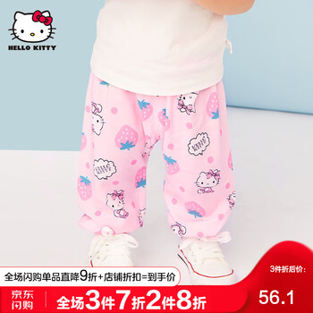 hellokitty,hellokitty,女童,排名,女童,褲子,褲子,排行榜,推薦