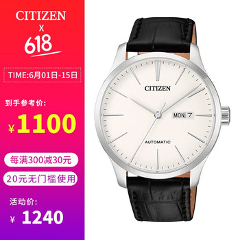 國(guó)瑞手表專營(yíng)店