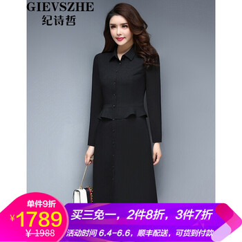 時(shí)尚印花襯衫，打造優(yōu)雅小仙女