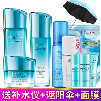 倍潤保濕