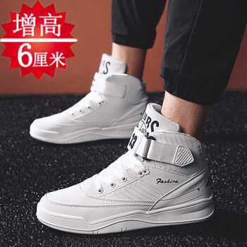 廷步（TINGBU）男士白色增高款（偏小建議買大一碼） 42