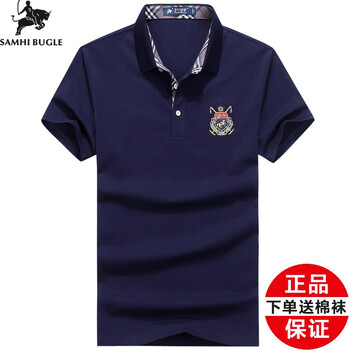 3號(hào)堡羅（SAMHI BUGLE） 短袖 男士T恤 寶藍(lán)8001 
