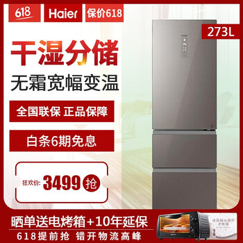 智能變頻微波爐，讓生活更簡單！