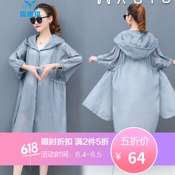 時(shí)尚百搭小白長袖外套值得入手