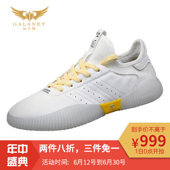 加蘭特（Galanet）男士白色 40