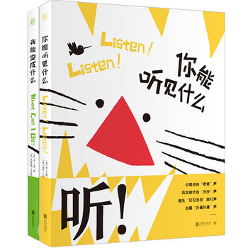 啟蒙