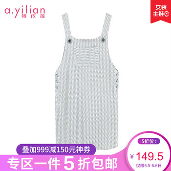夏日出游，雪紡裙讓你告別平庸