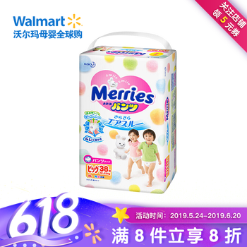 怎么樣,花王紙尿褲,花王紙尿褲