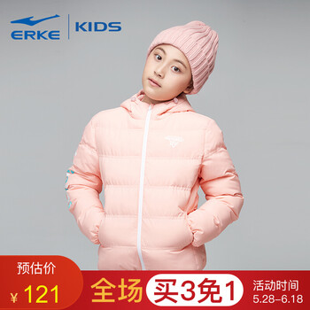 公主帶帽羽絨服