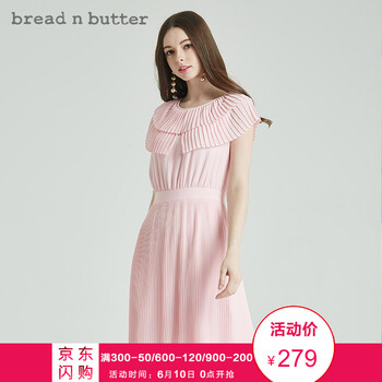 bread n butter 純色 荷葉邊 連衣裙