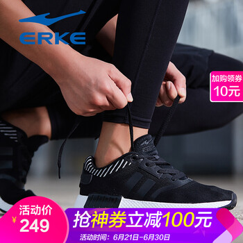 鴻星爾克（ERKE）跑步鞋正黑-男款 44，39，40，41，42，43