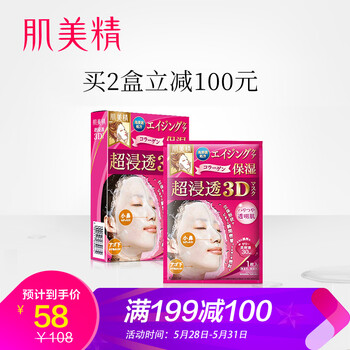 保濕,保濕,怎么樣,深層,深層,面膜,面膜